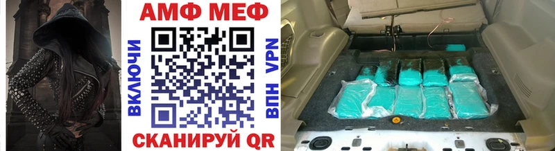Метамфетамин винт Малмыж