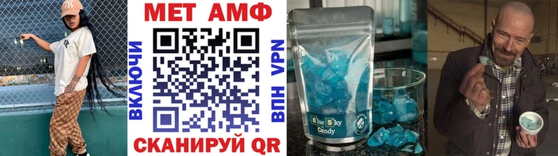 МЕТАМФЕТАМИН винт  где купить наркотик  Малмыж 