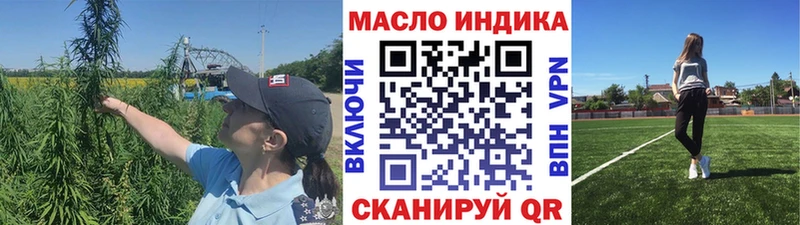 Дистиллят ТГК вейп с тгк  наркота  Малмыж 